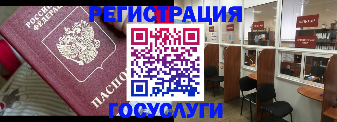 миграционный учет в Кохме